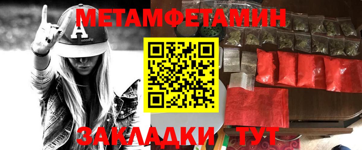 Amphetamine 97%  Амфетамин  нарко площадка клад  Губкинский  Вход с VPN  Amphetamine 