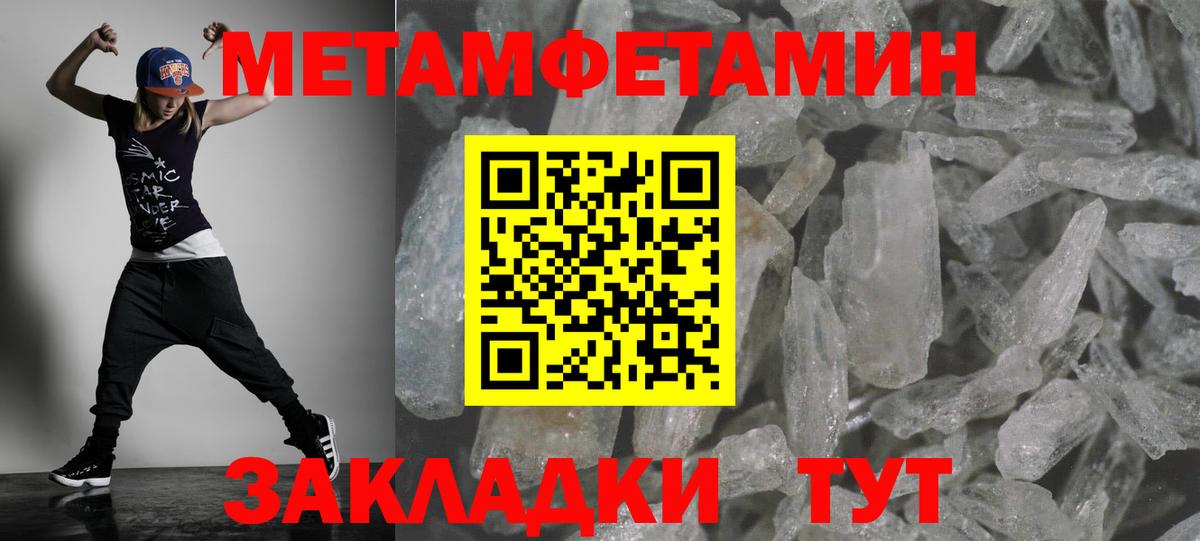 Амфетамин Premium Губкинский