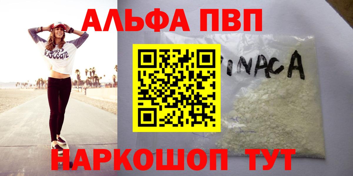 A PVP СК Губкинский