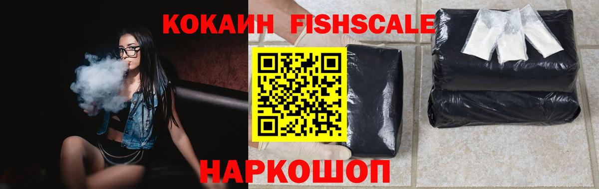 наркота  COCAIN  Губкинский  КОКАИН Боливия  Вход с VPN  КОКАИН Эквадор 