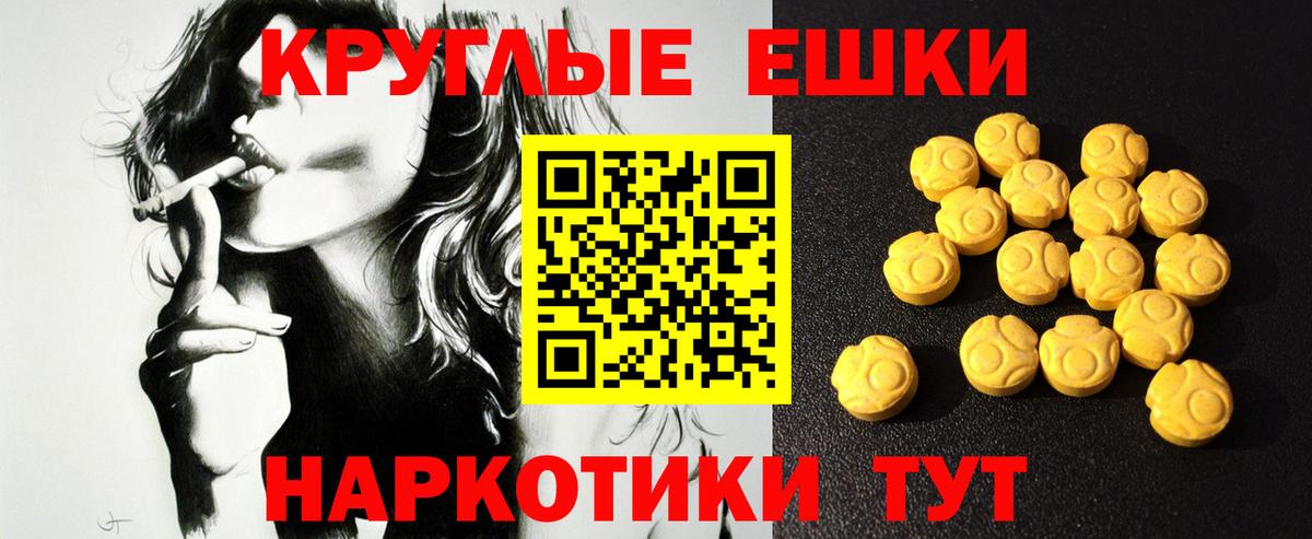 Ecstasy DUBAI  ЭКСТАЗИ 250 мг  Вход с VPN  Губкинский 