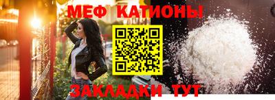 стафф Лесосибирск