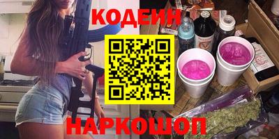 стафф Лесосибирск