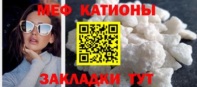 стафф Лесосибирск