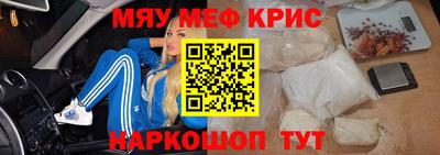 стафф Лесосибирск