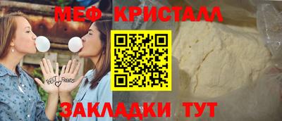 стафф Лесосибирск
