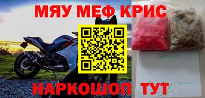 MDMA Ликино-Дулёво
