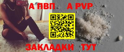 марихуана Ливны