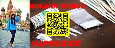 марихуана Ливны