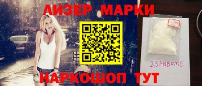 стафф Лесосибирск