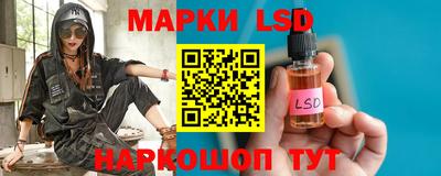 стафф Лесосибирск