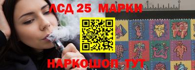 стафф Лесосибирск