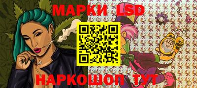 стафф Лесосибирск