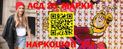 марихуана Ливны