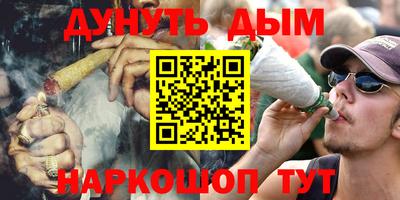 стафф Лесосибирск