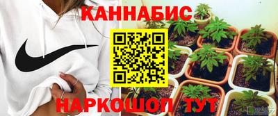 марихуана Ливны