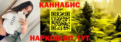 марихуана Ливны