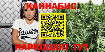 марихуана Ливны