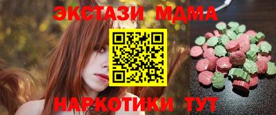марихуана Ливны