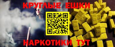 MDMA Ликино-Дулёво