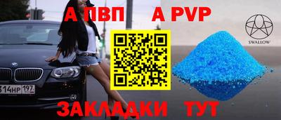 марихуана Ливны