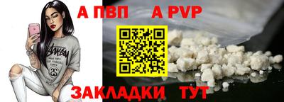 марихуана Ливны