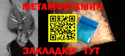 MDMA Ликино-Дулёво