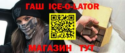 стафф Лесосибирск