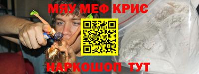 стафф Лесосибирск