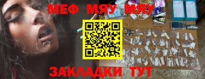 стафф Лесосибирск