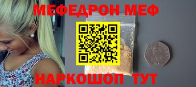 стафф Лесосибирск
