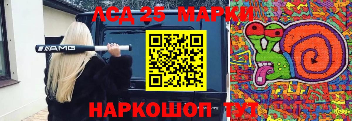 LSD-25 экстази  LSD-25 экстази ecstasy  Вход с VPN  Губкинский 