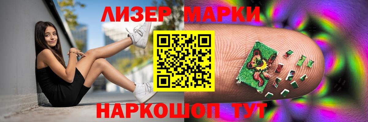 Лсд 25 экстази кислота Губкинский