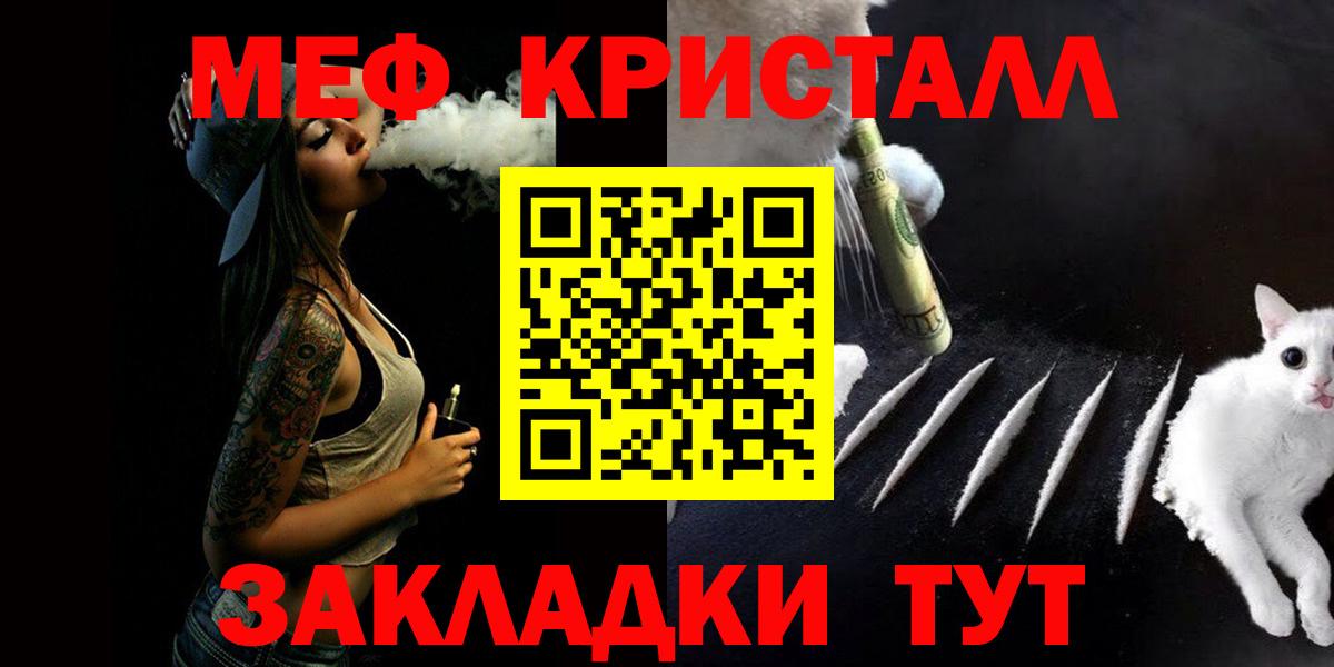 Мефедрон  Губкинский