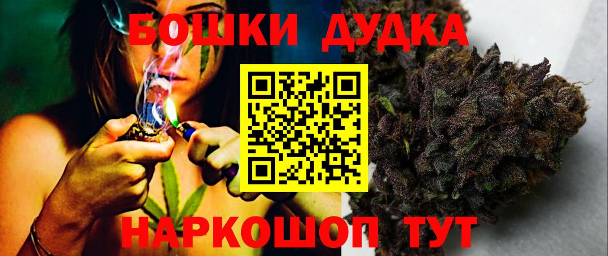 Каннабис Ganja  Каннабис марихуана  Шишки марихуана VHQ  Губкинский  Вход с VPN 