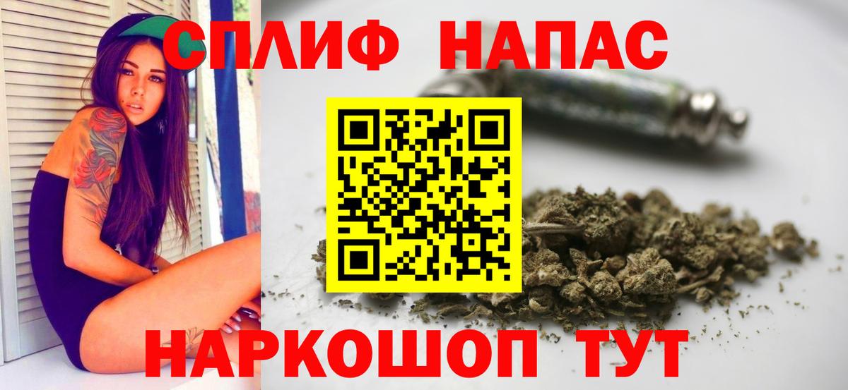 Бошки марихуана AK-47 Губкинский